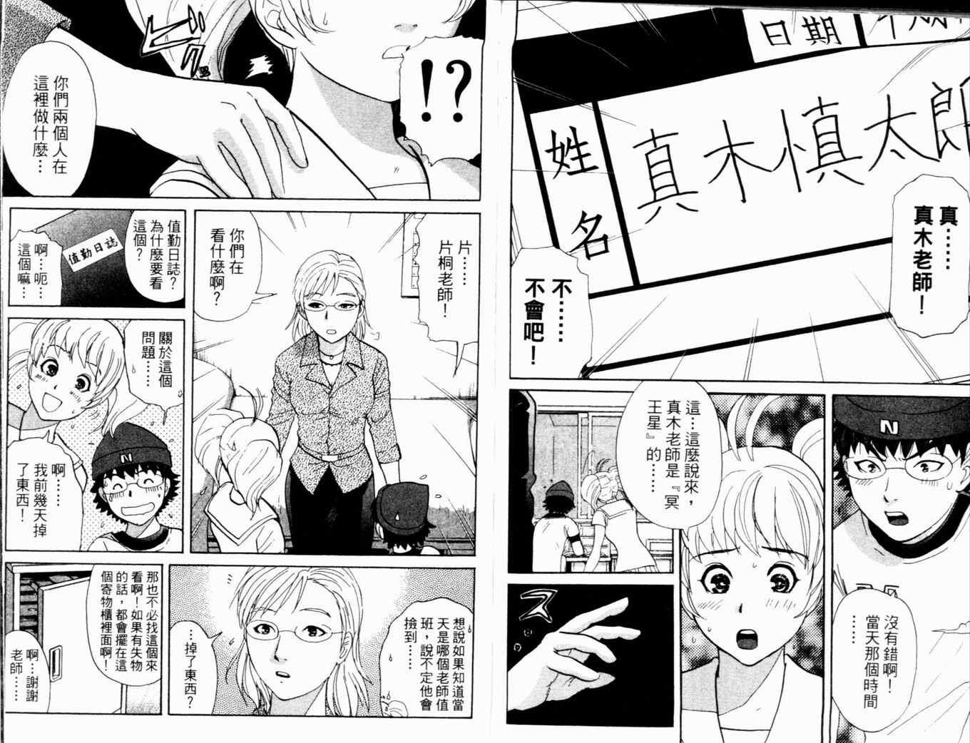 第17卷