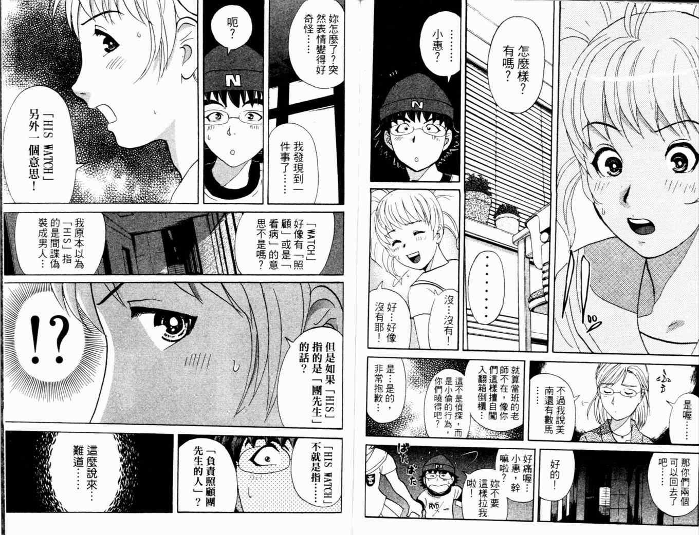 第17卷