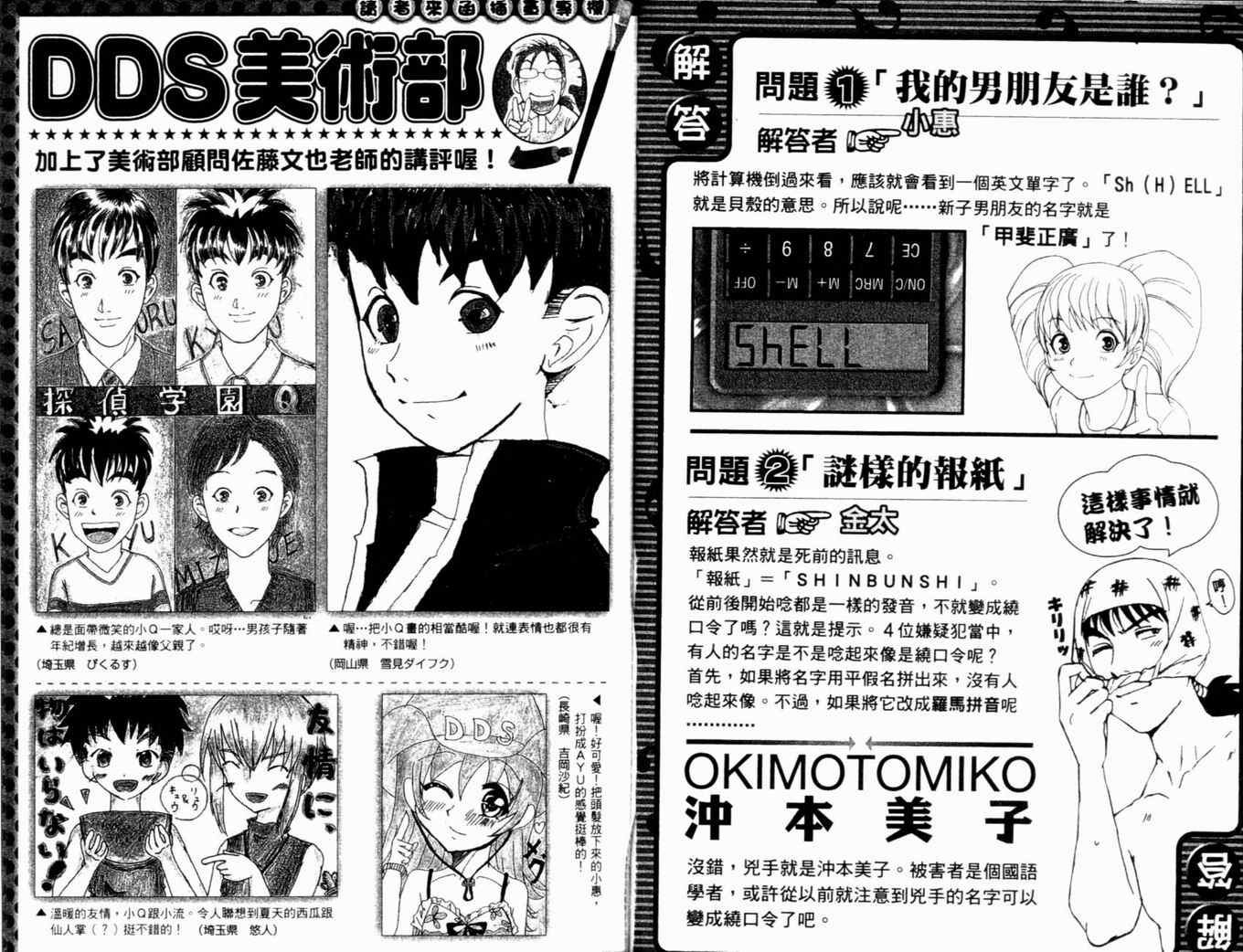 第17卷