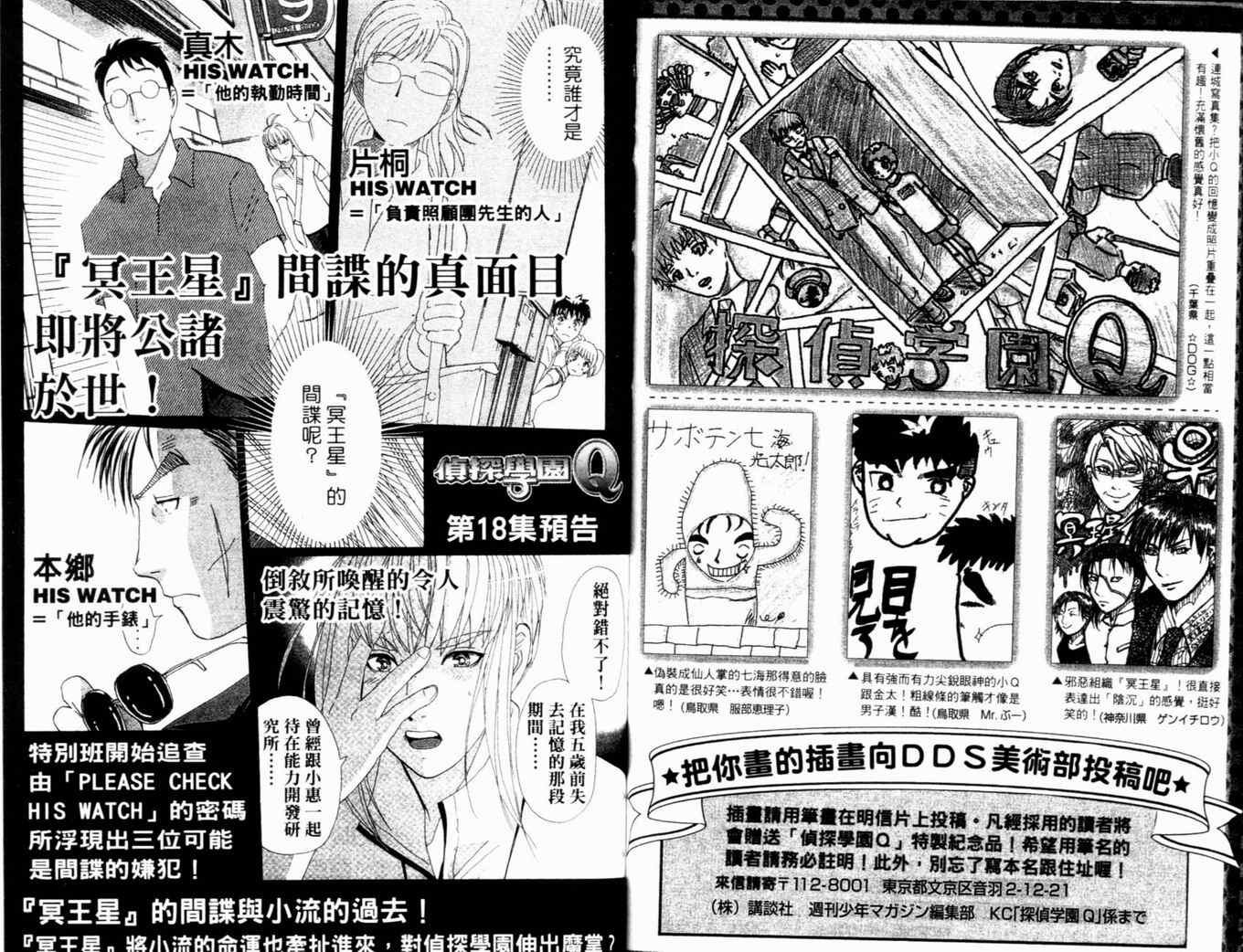 第17卷