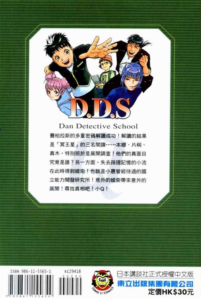 第18卷