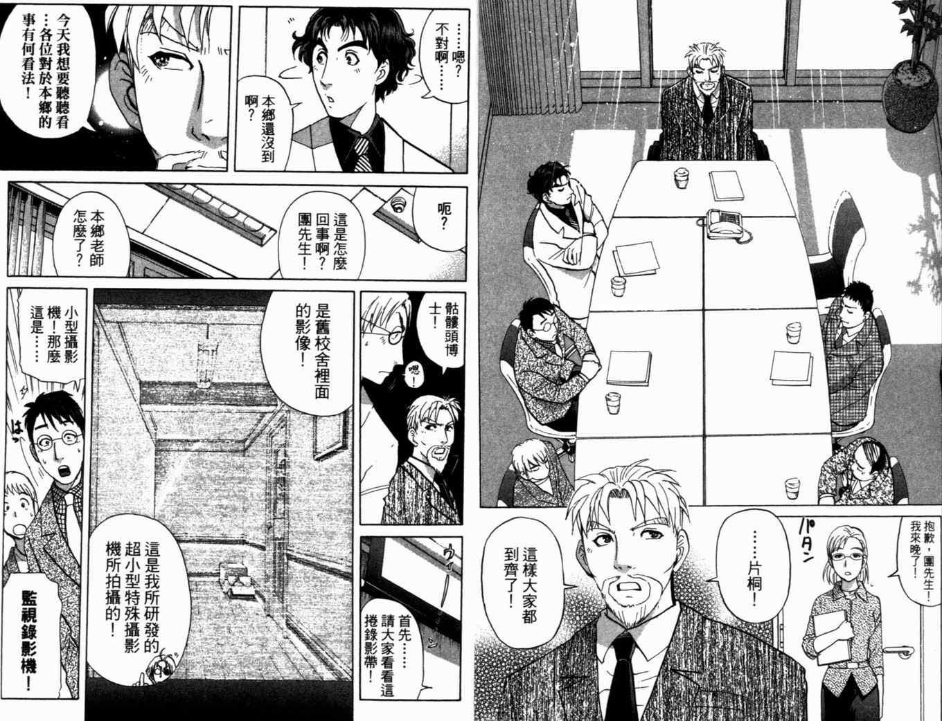 第18卷