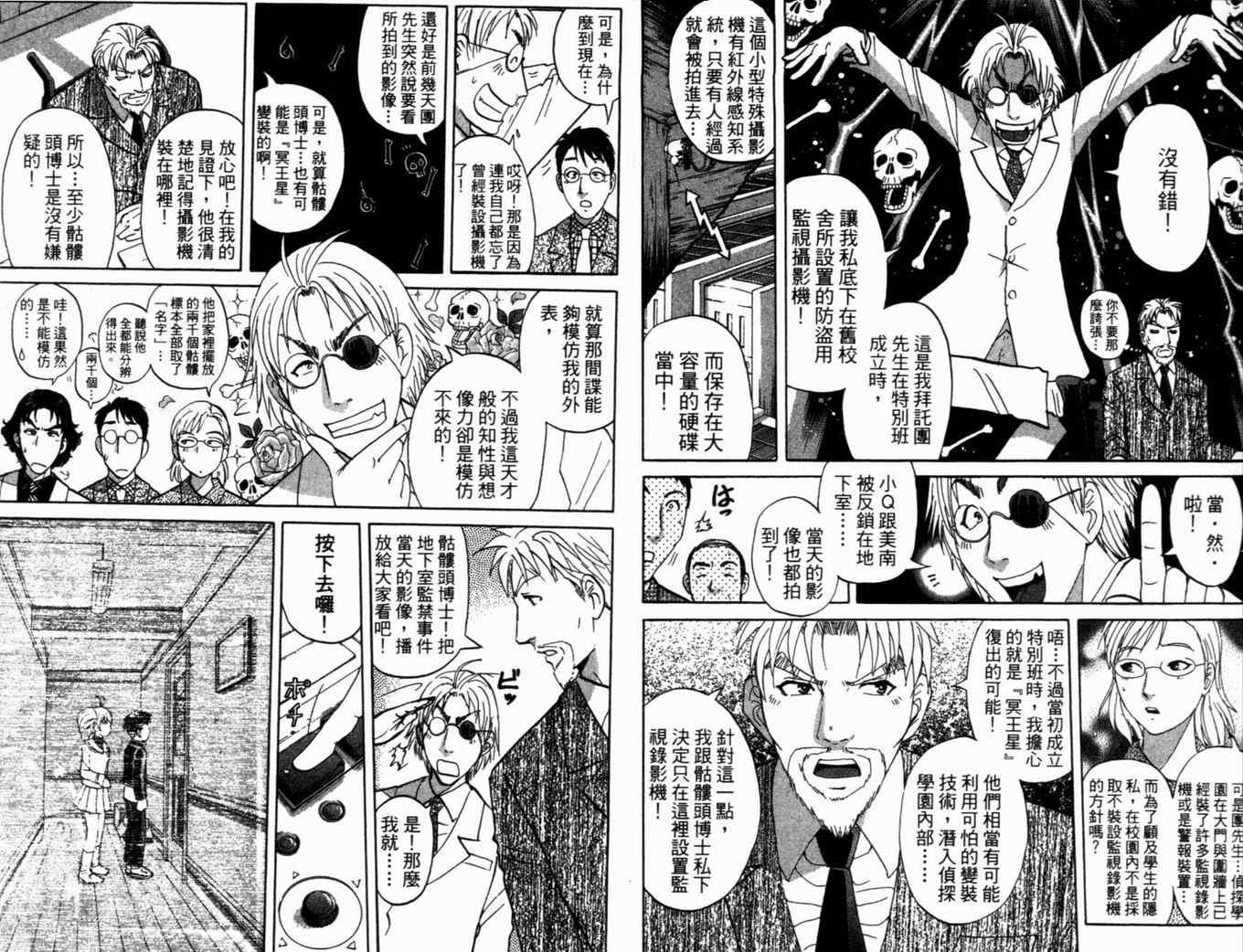 第18卷