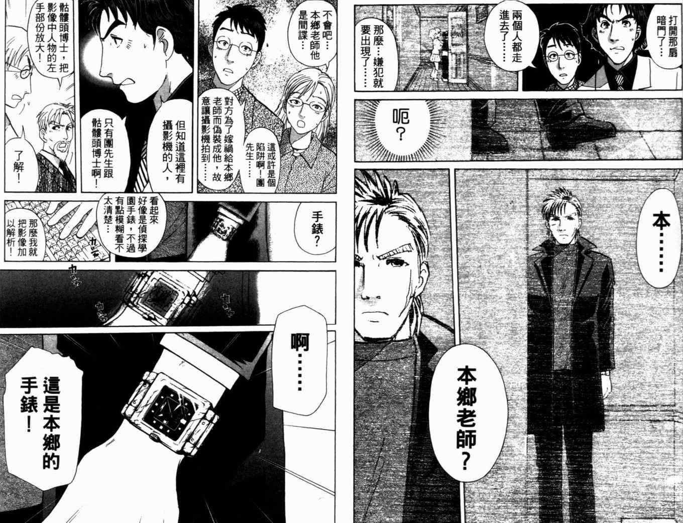 第18卷