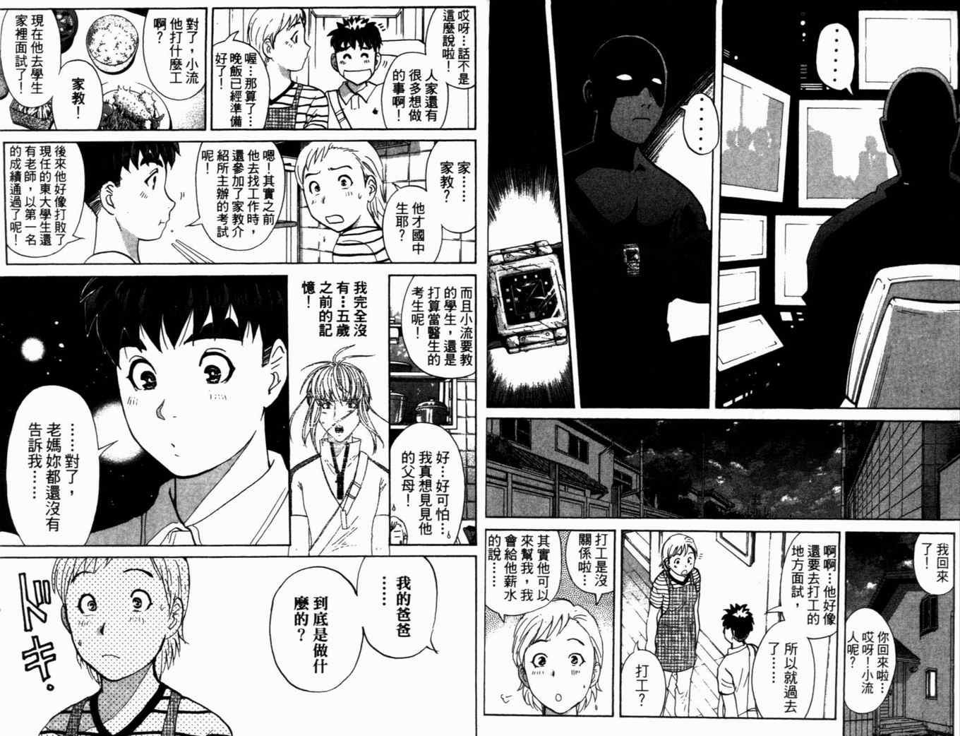 第18卷