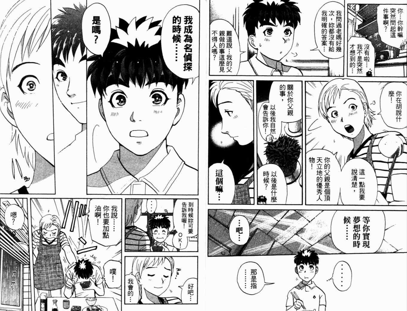 第18卷