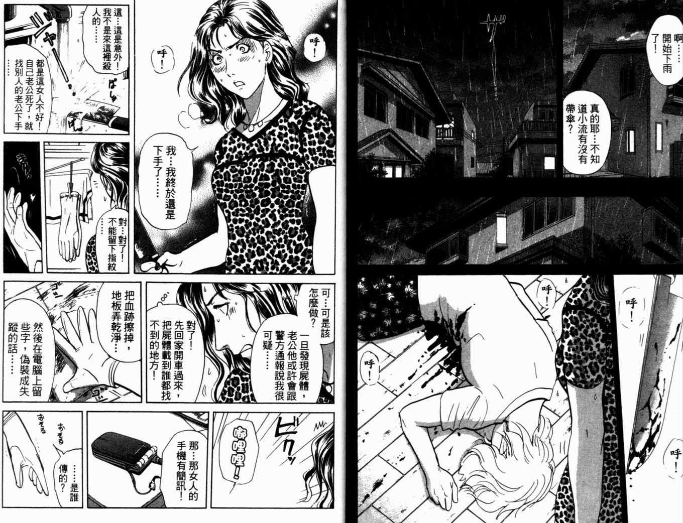 第18卷
