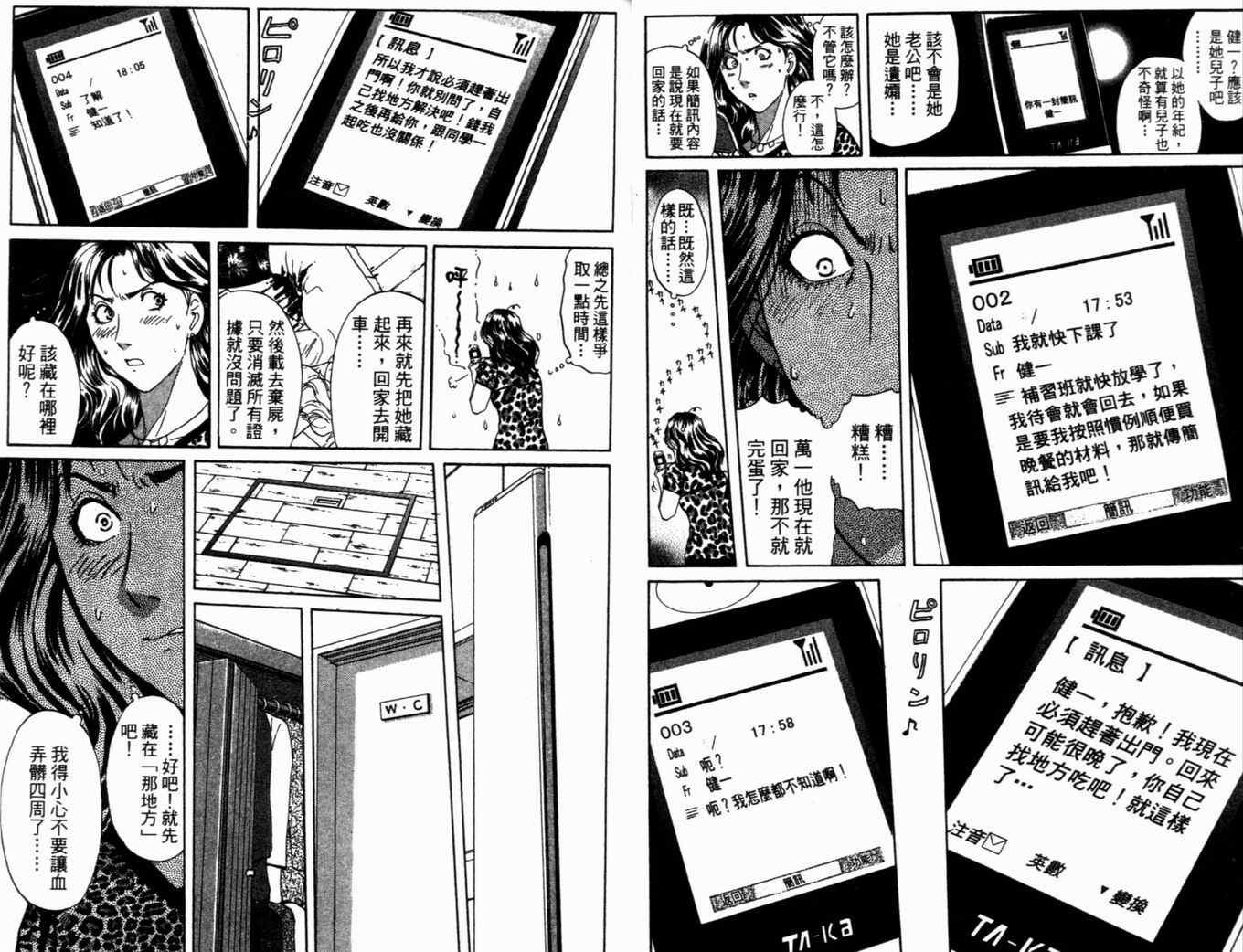 第18卷