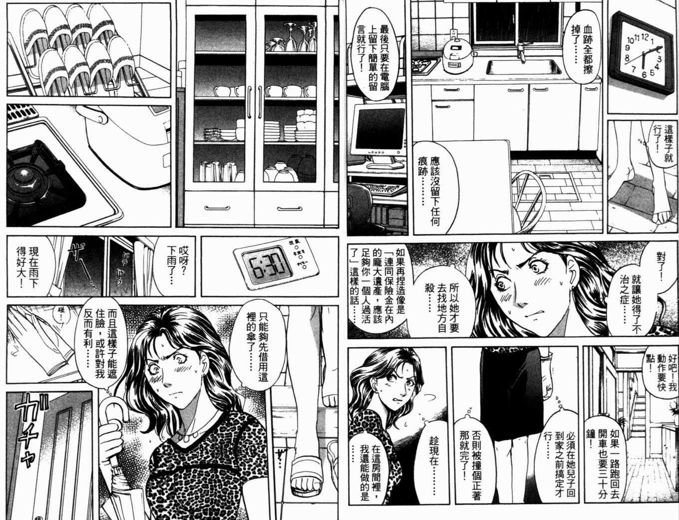 第18卷