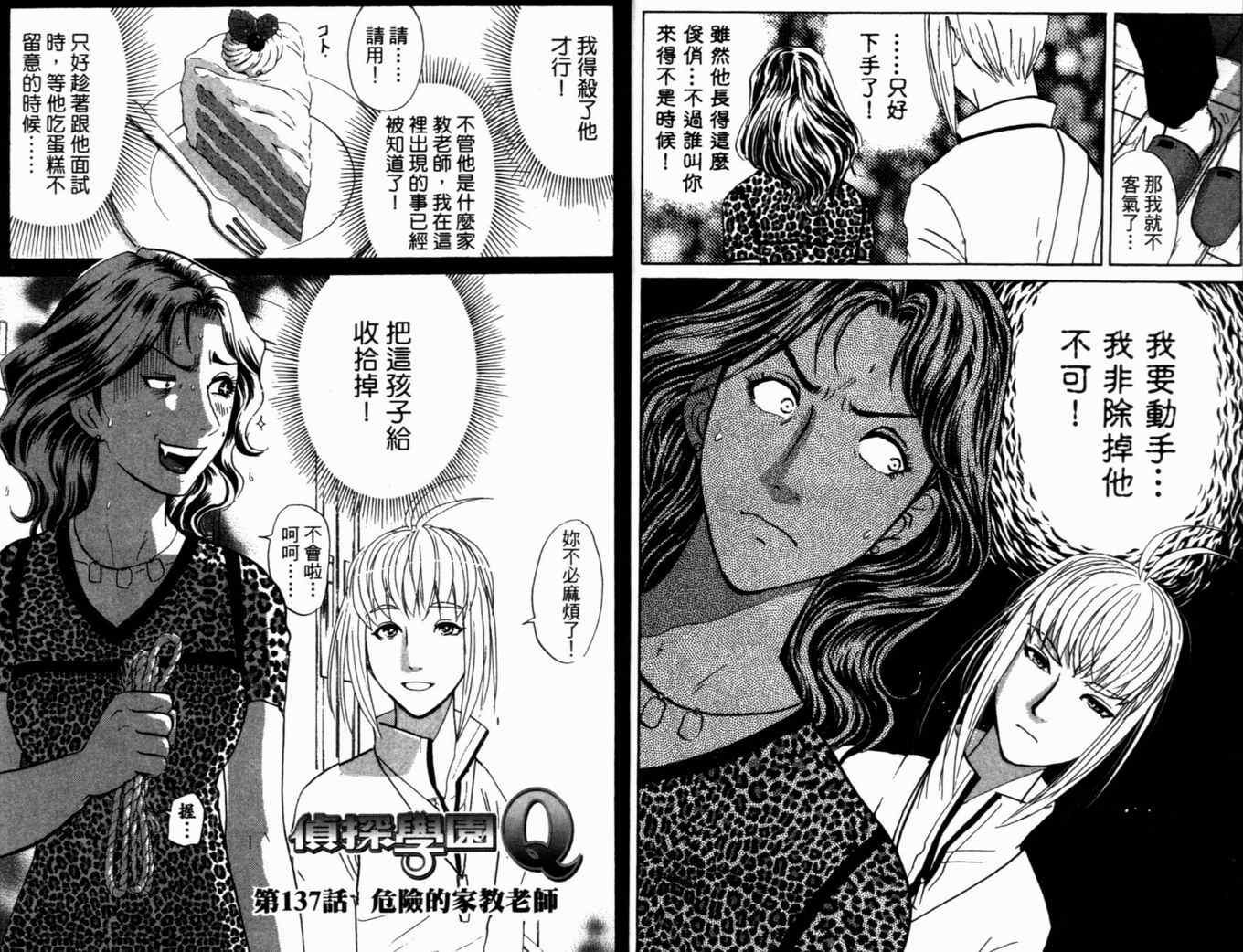 第18卷