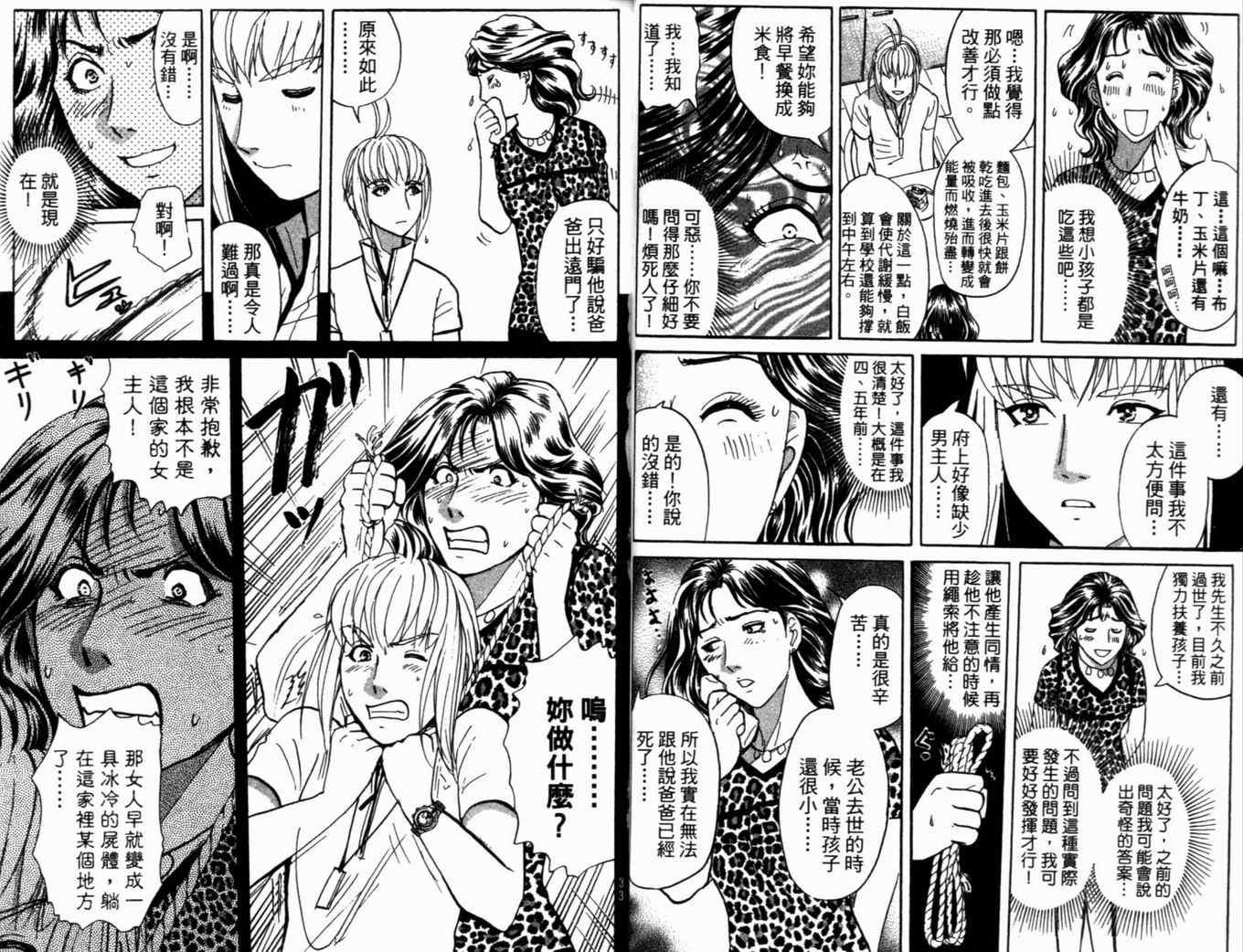第18卷