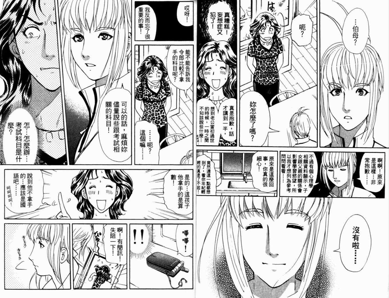 第18卷