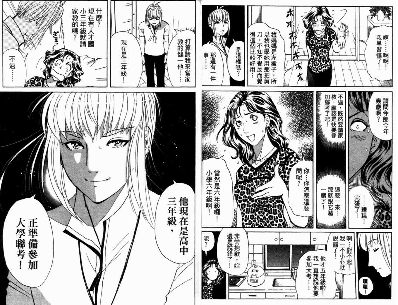 第18卷
