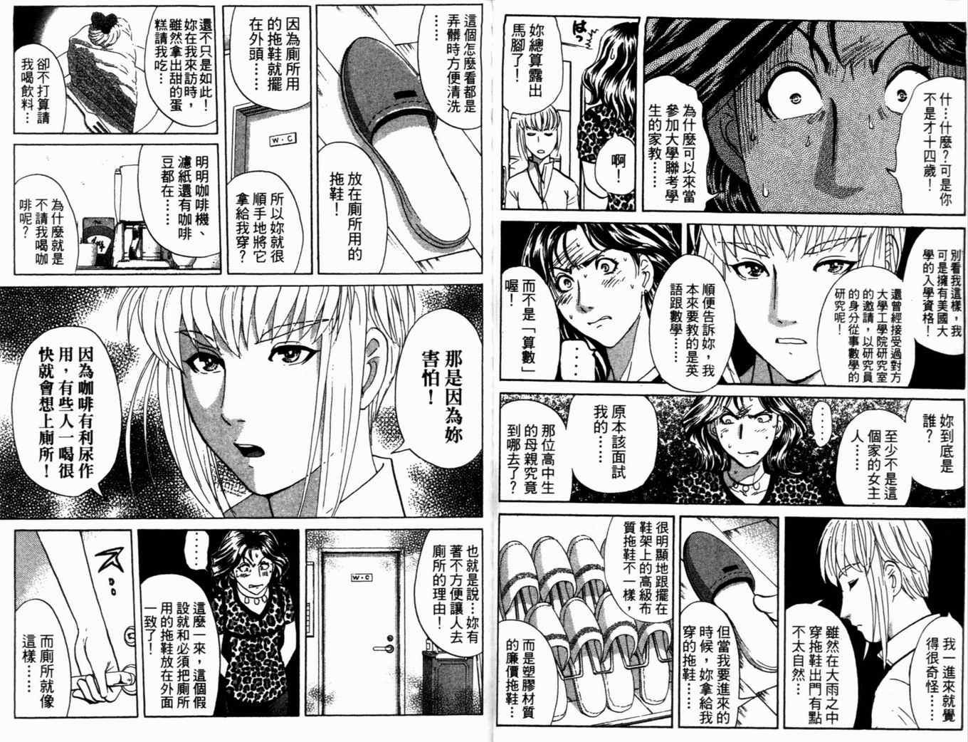 第18卷