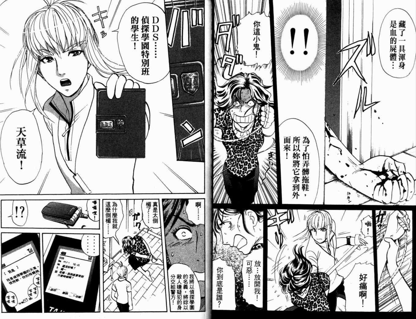 第18卷