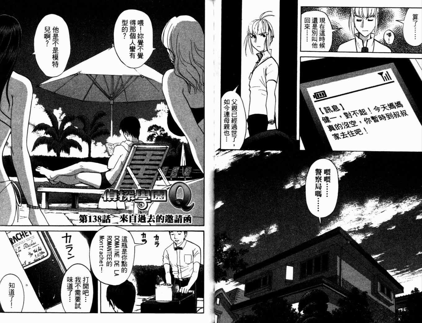 第18卷