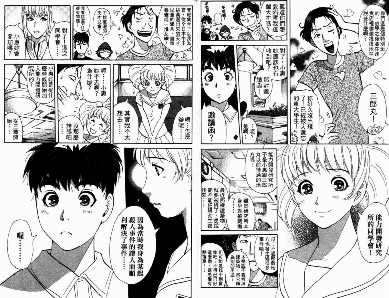 第18卷