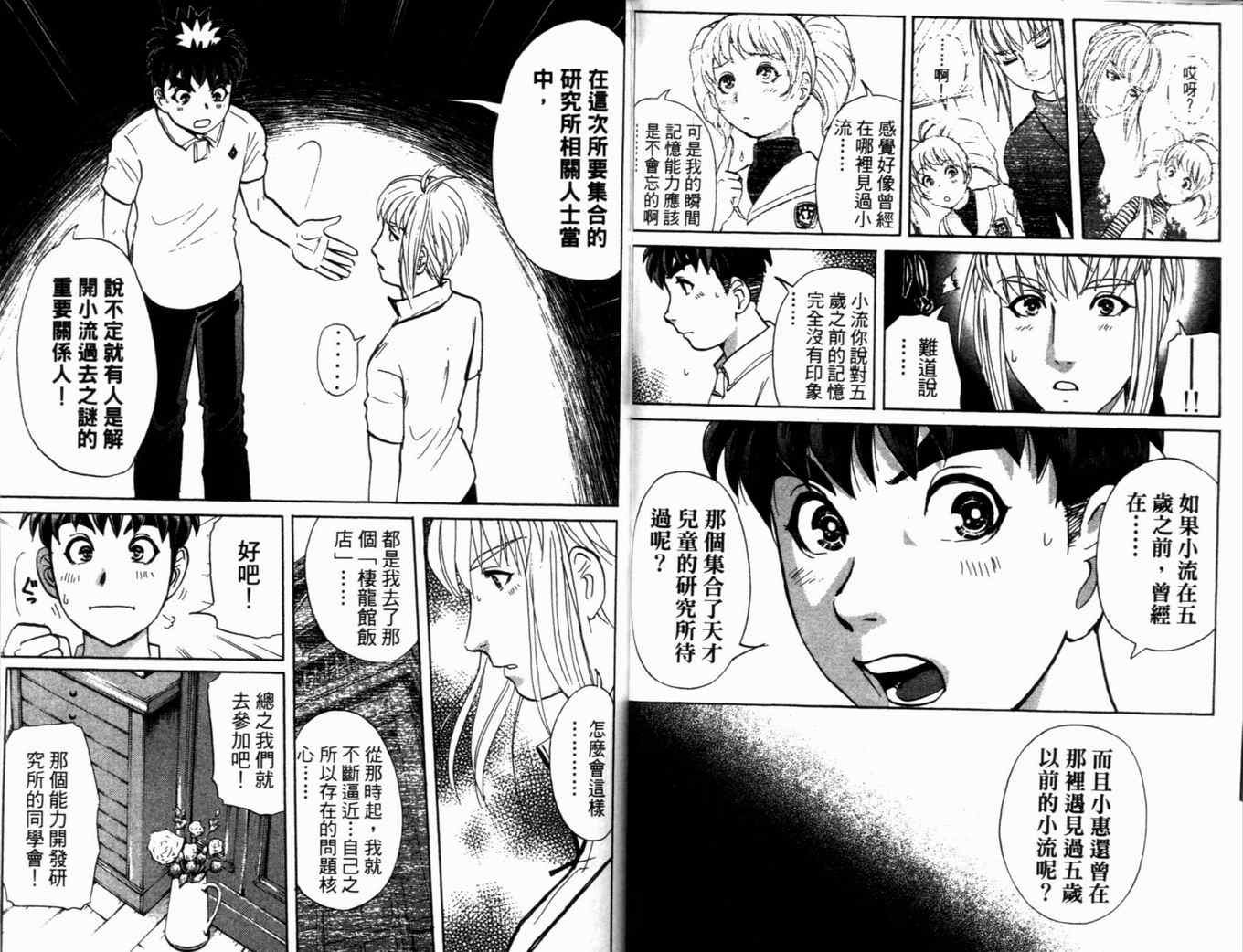 第18卷