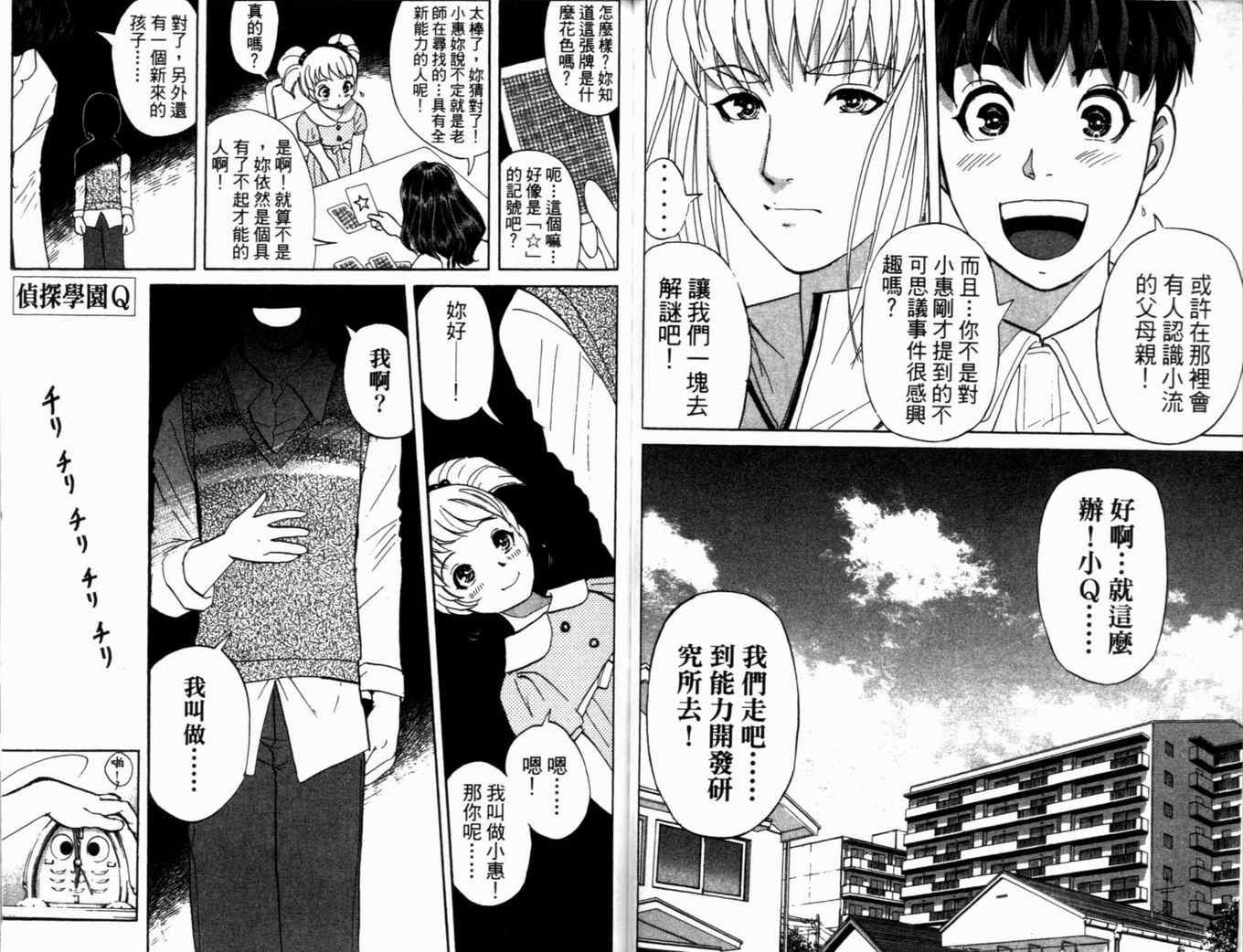 第18卷