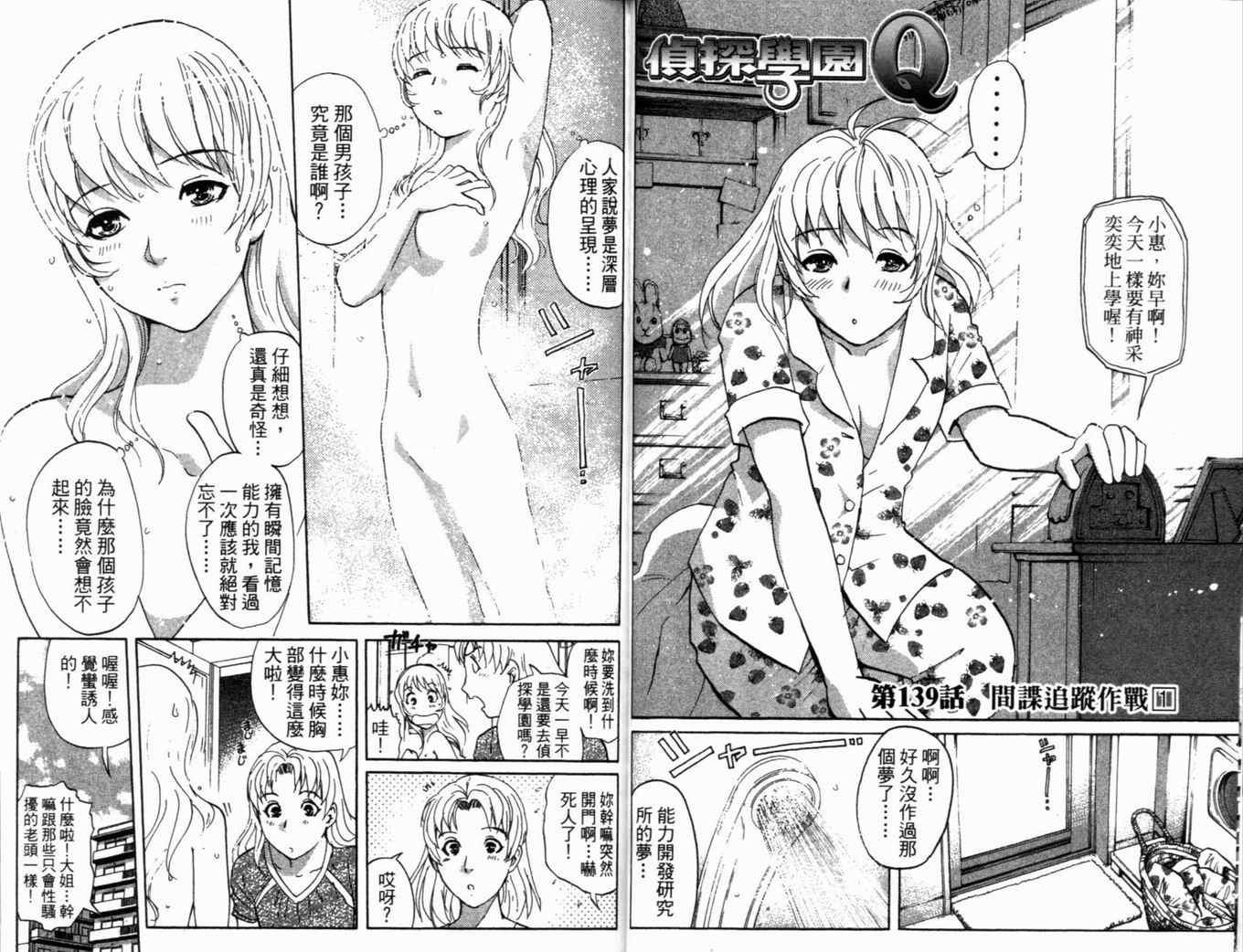 第18卷