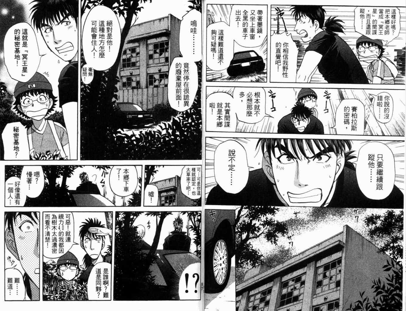 第18卷