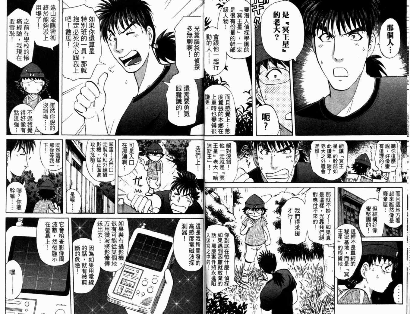 第18卷