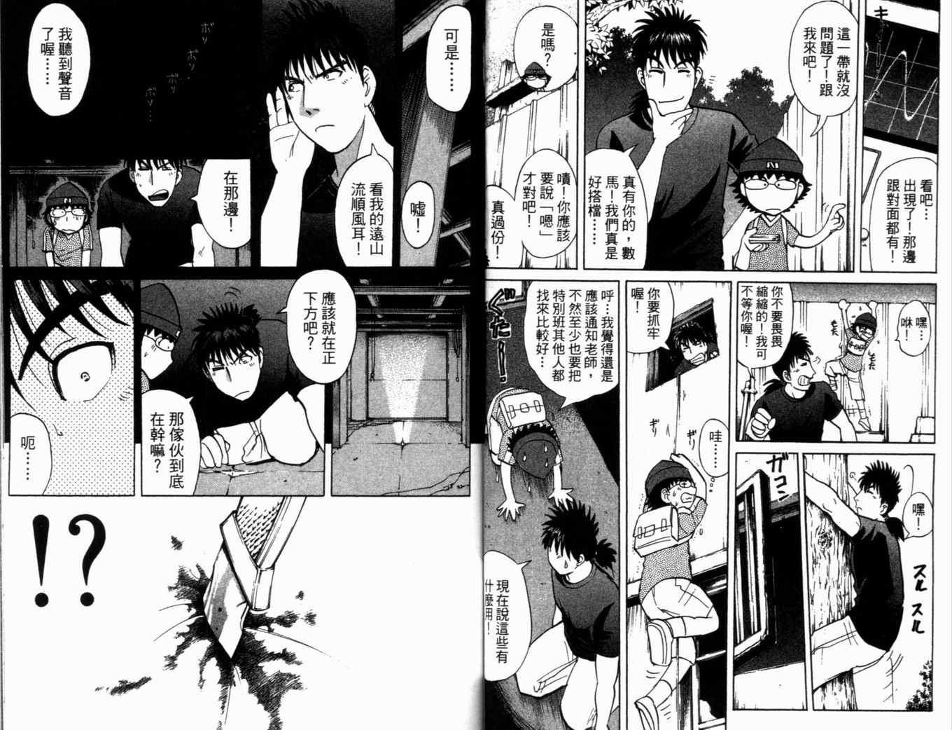 第18卷