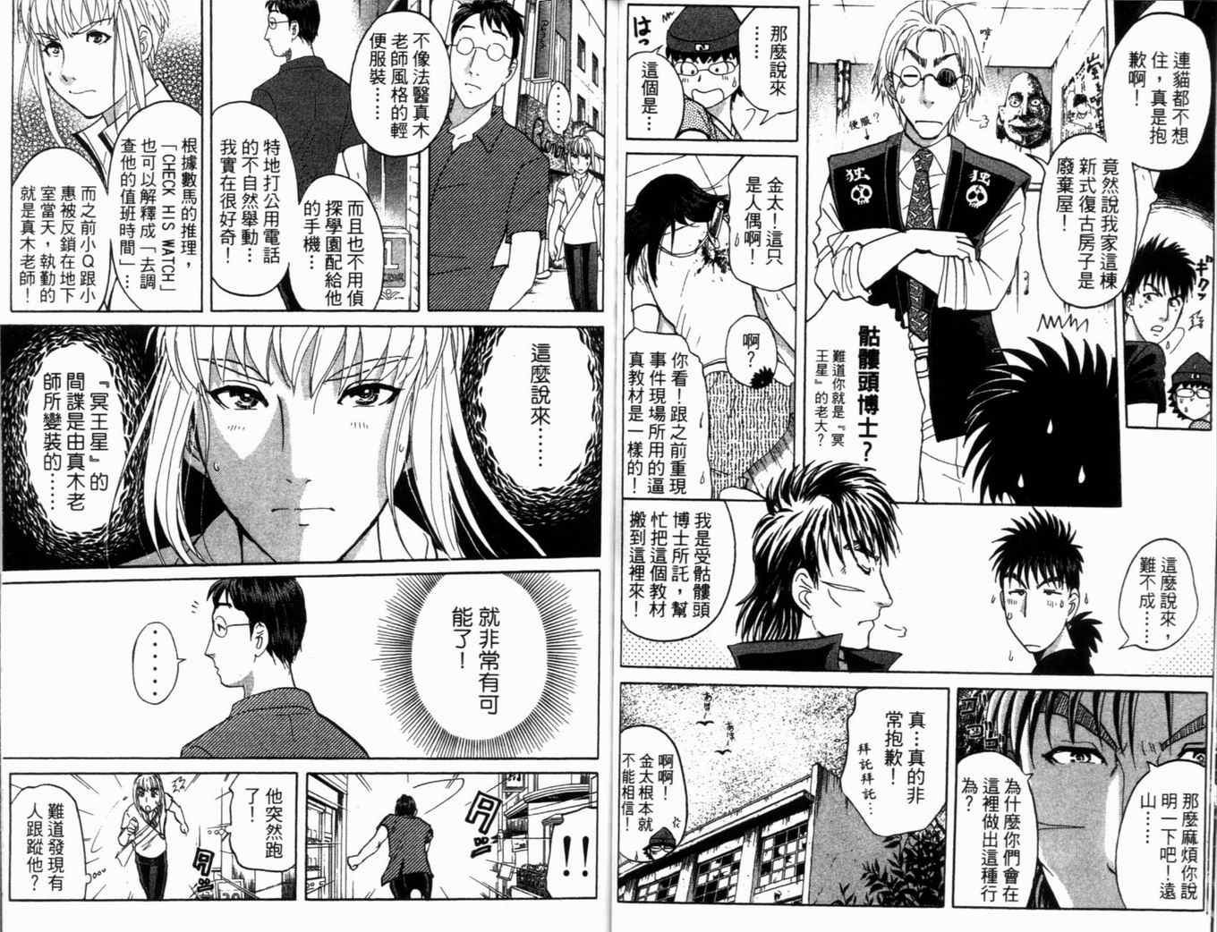 第18卷