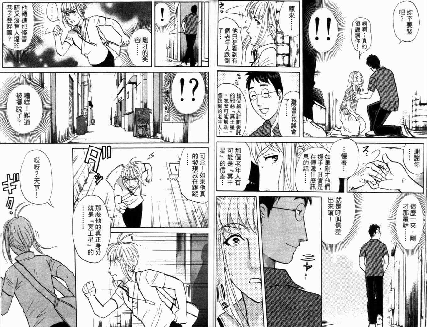 第18卷