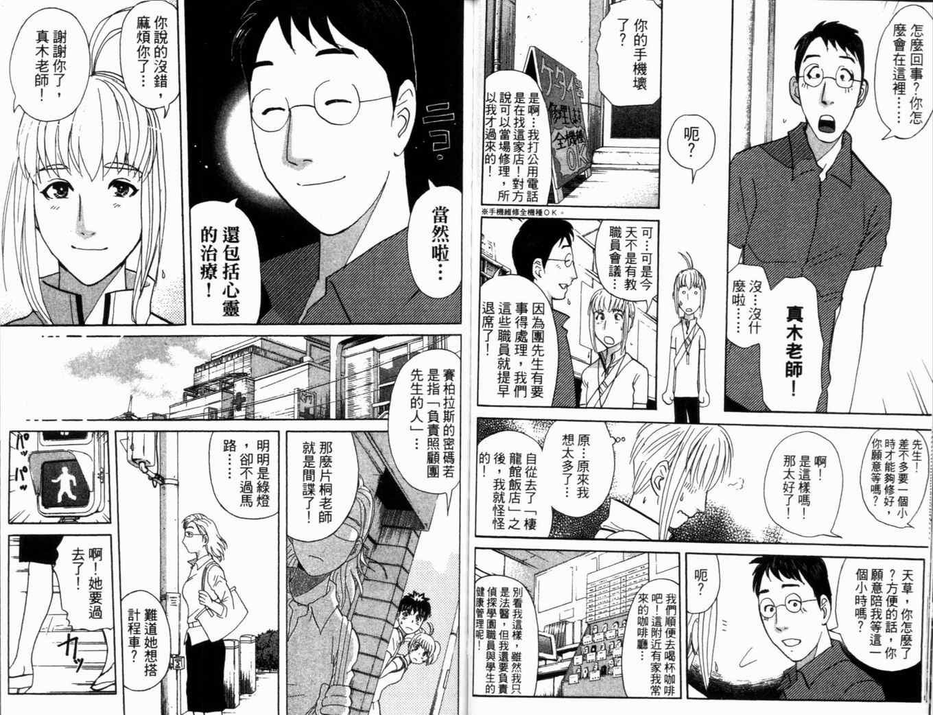 第18卷