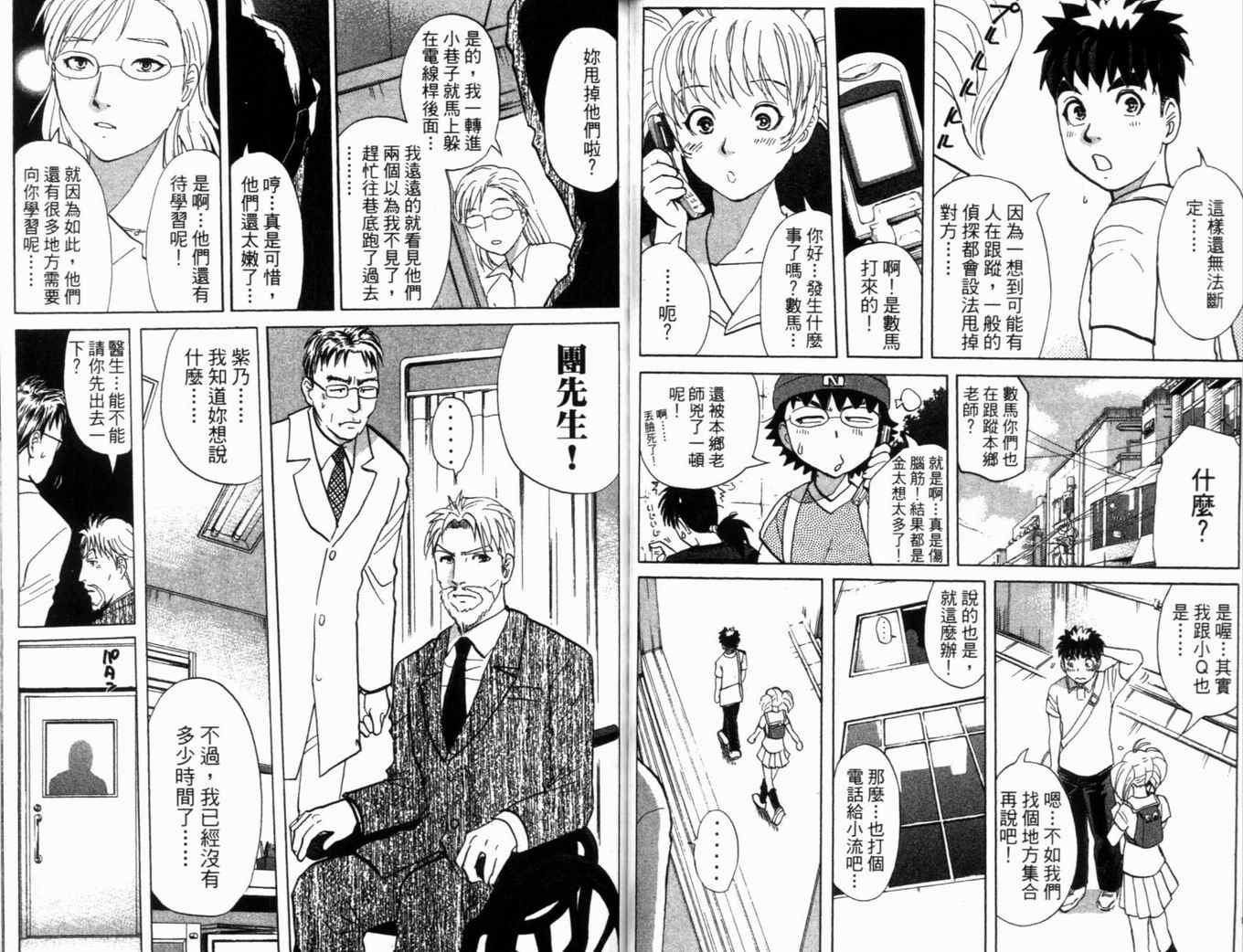 第18卷