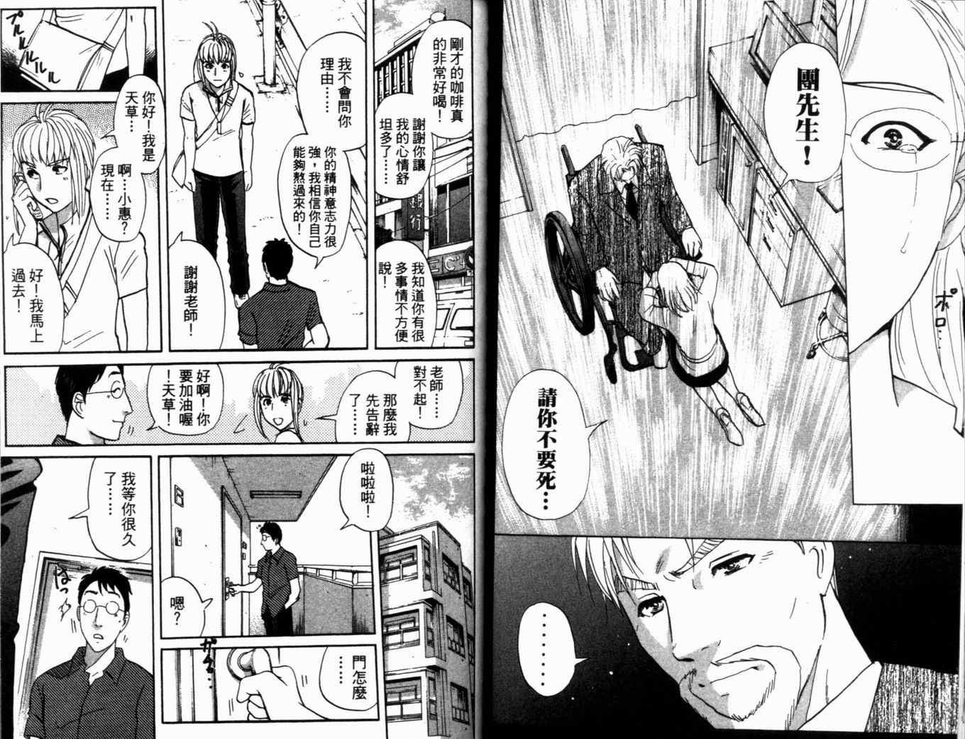 第18卷