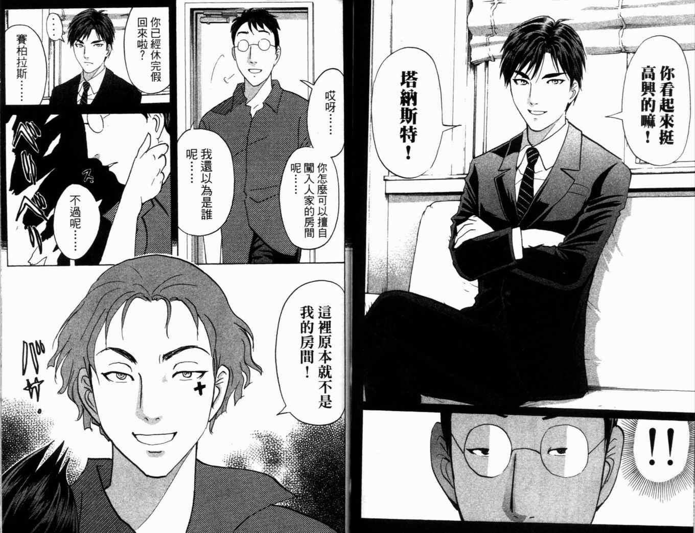第18卷