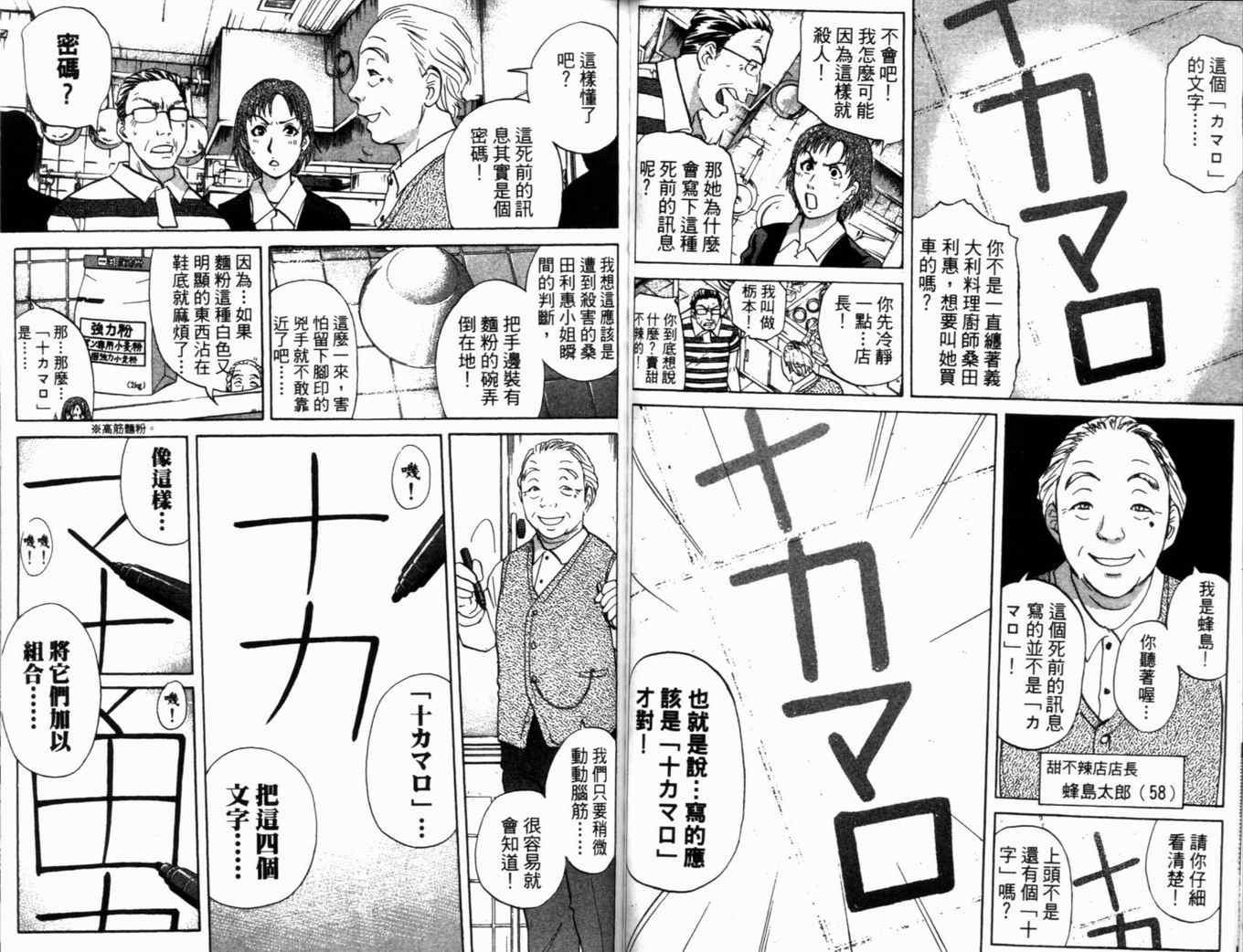 第18卷