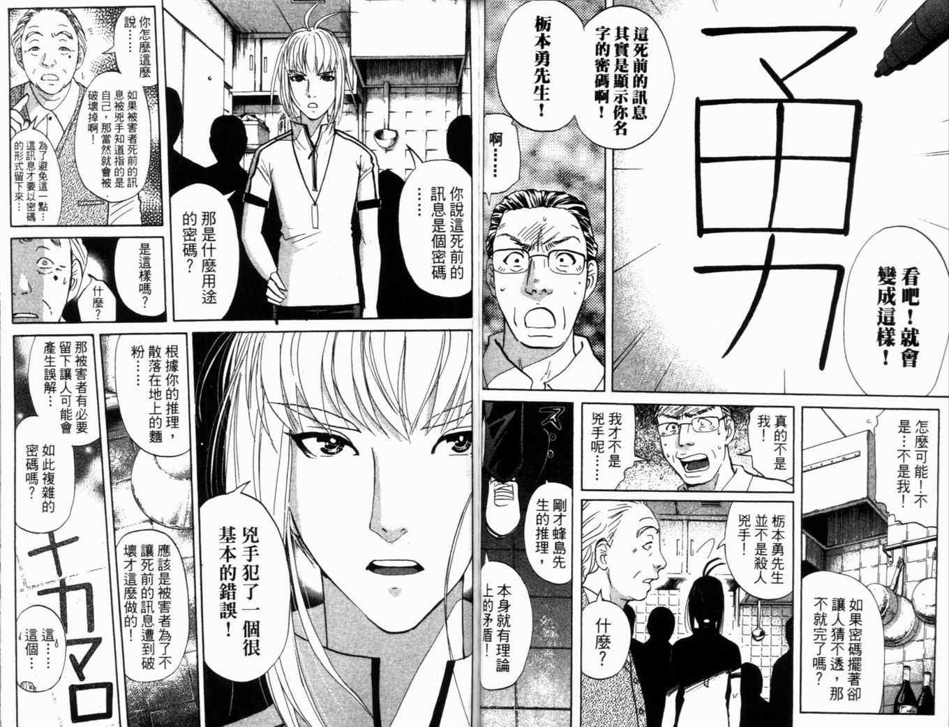 第18卷