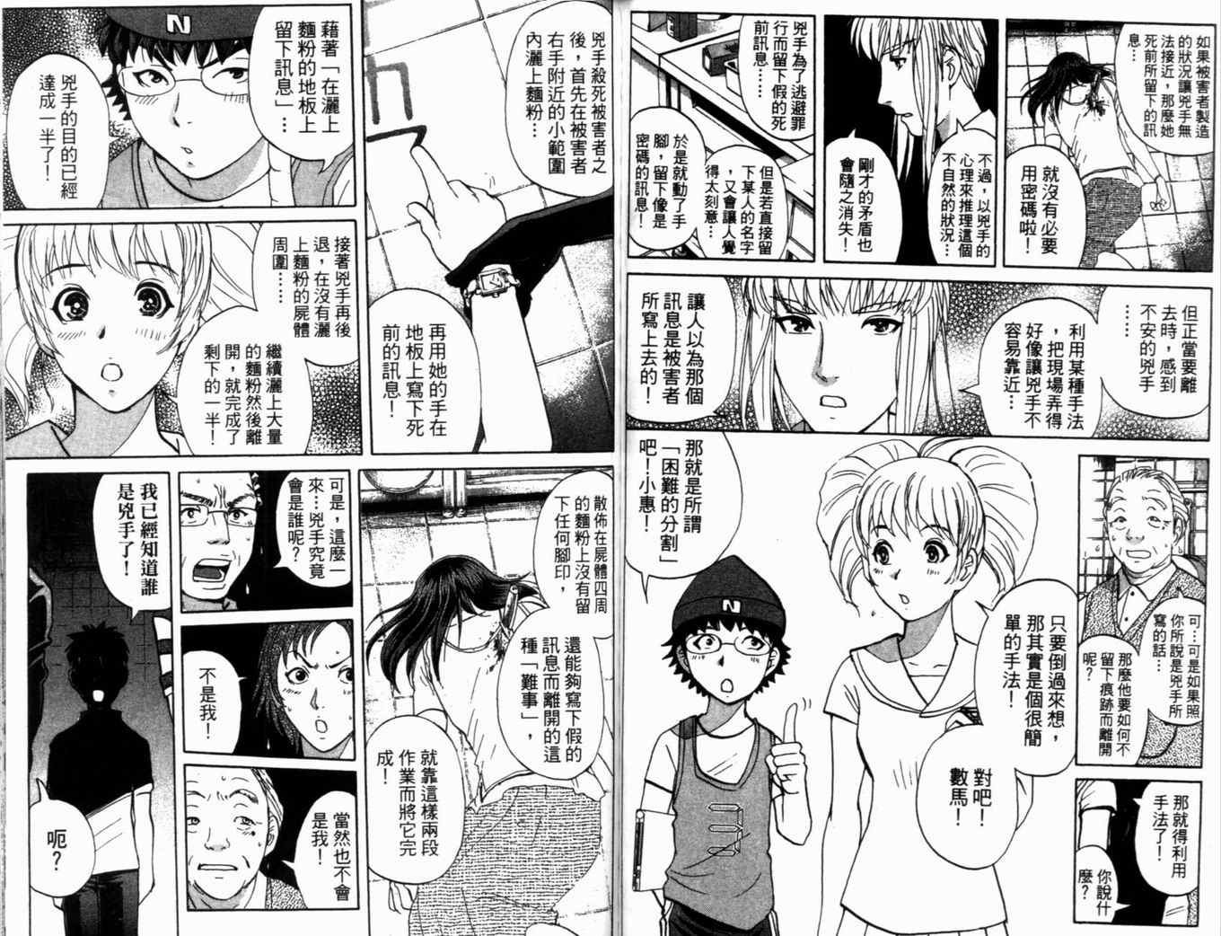 第18卷