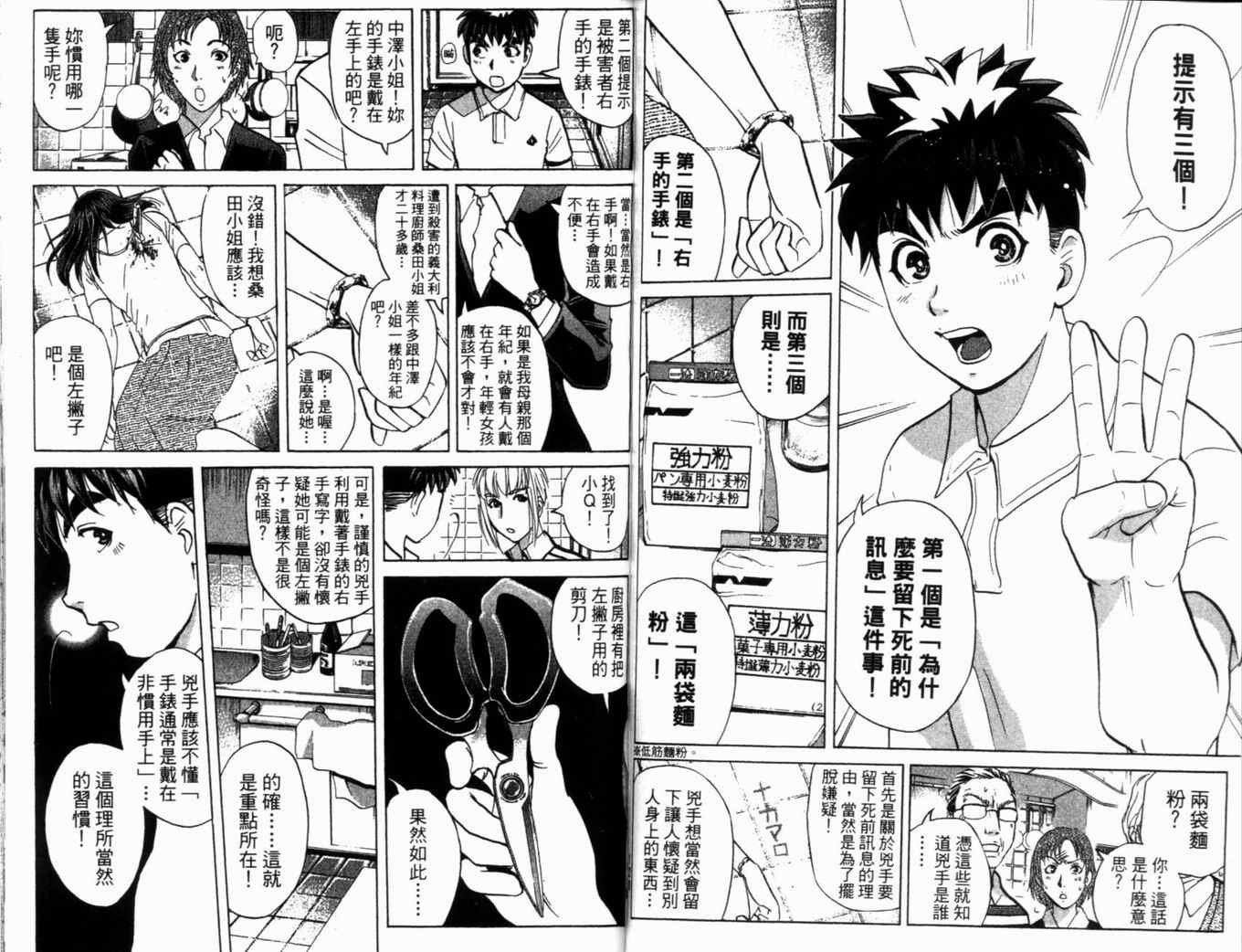 第18卷