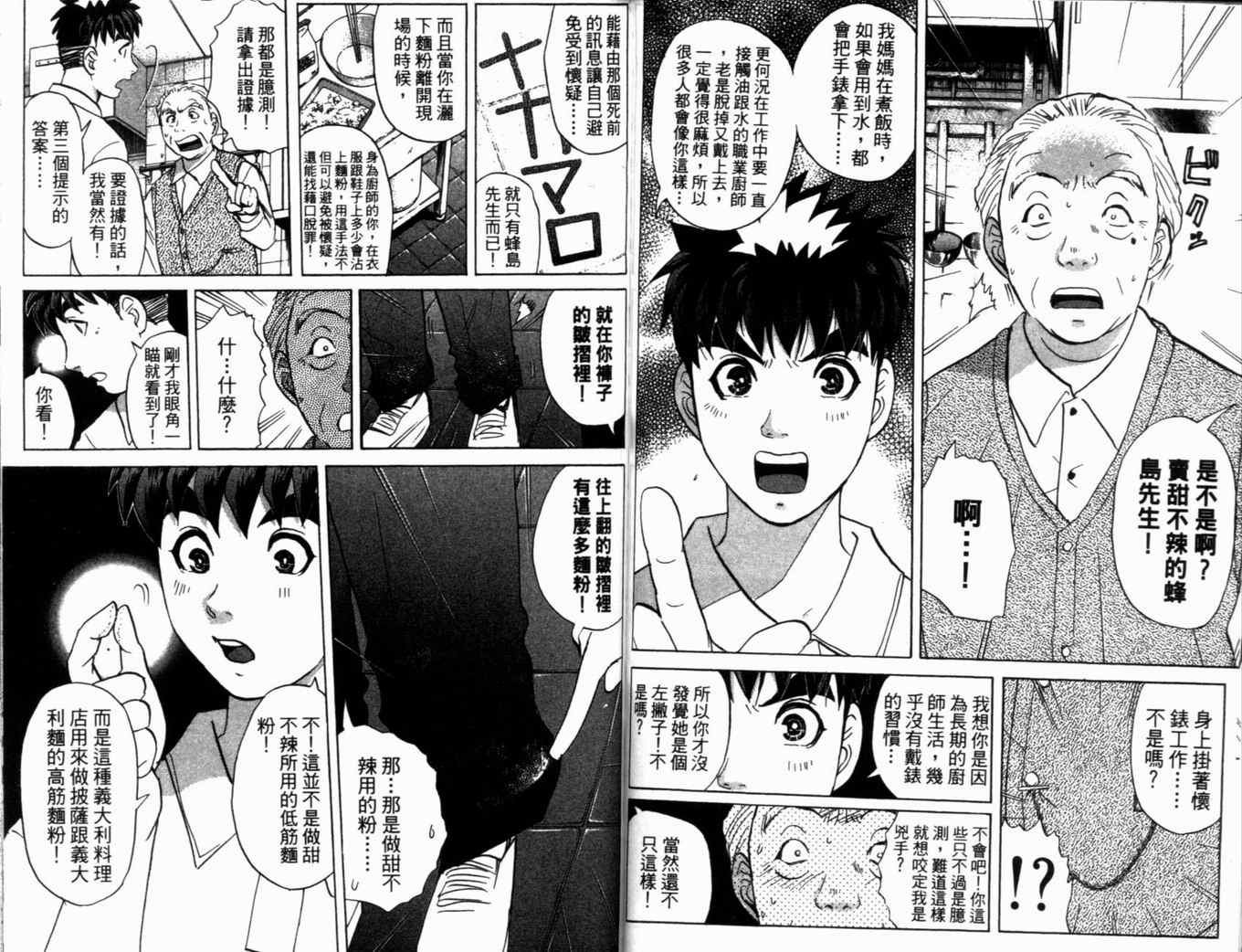 第18卷