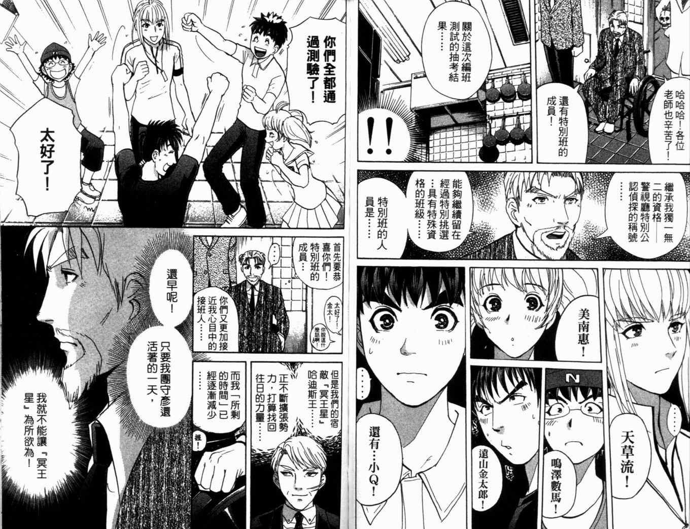 第18卷