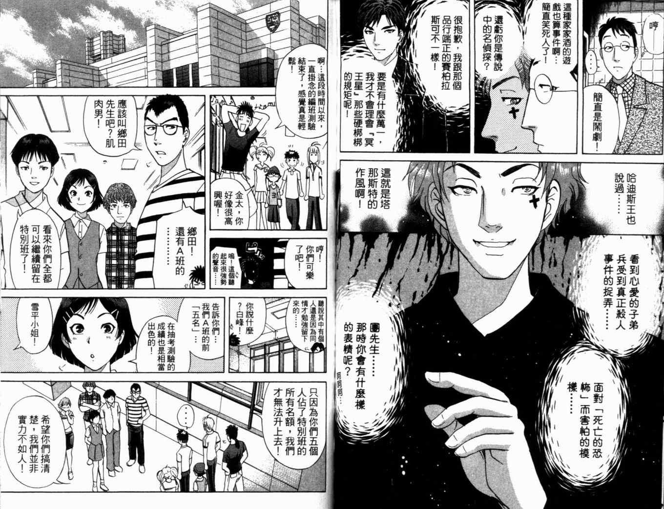 第18卷