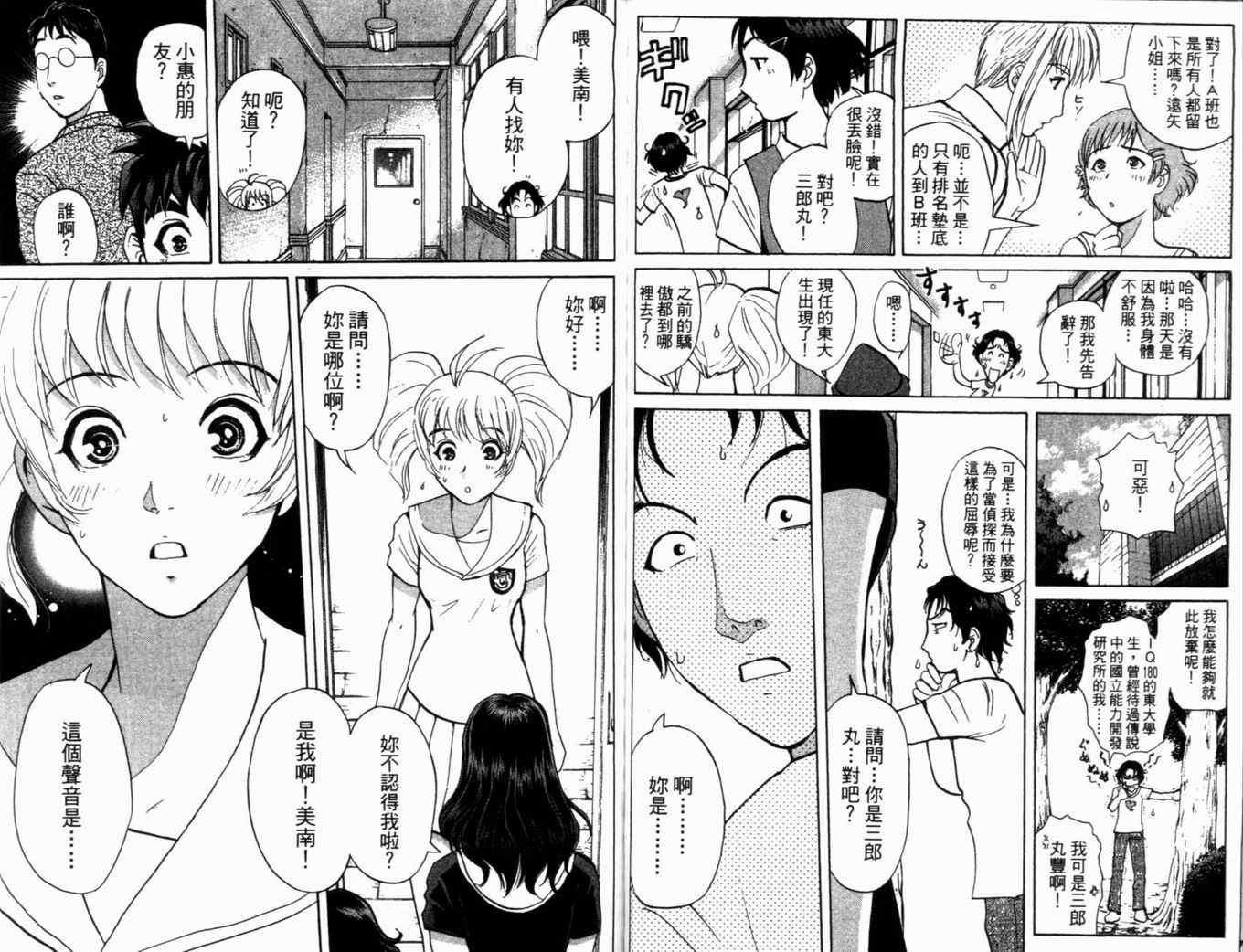第18卷