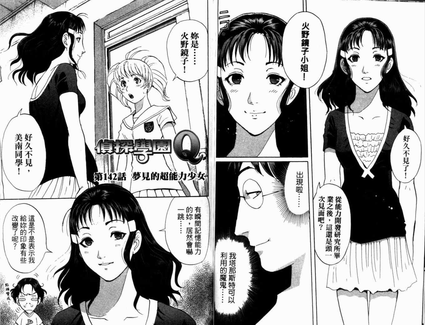 第18卷