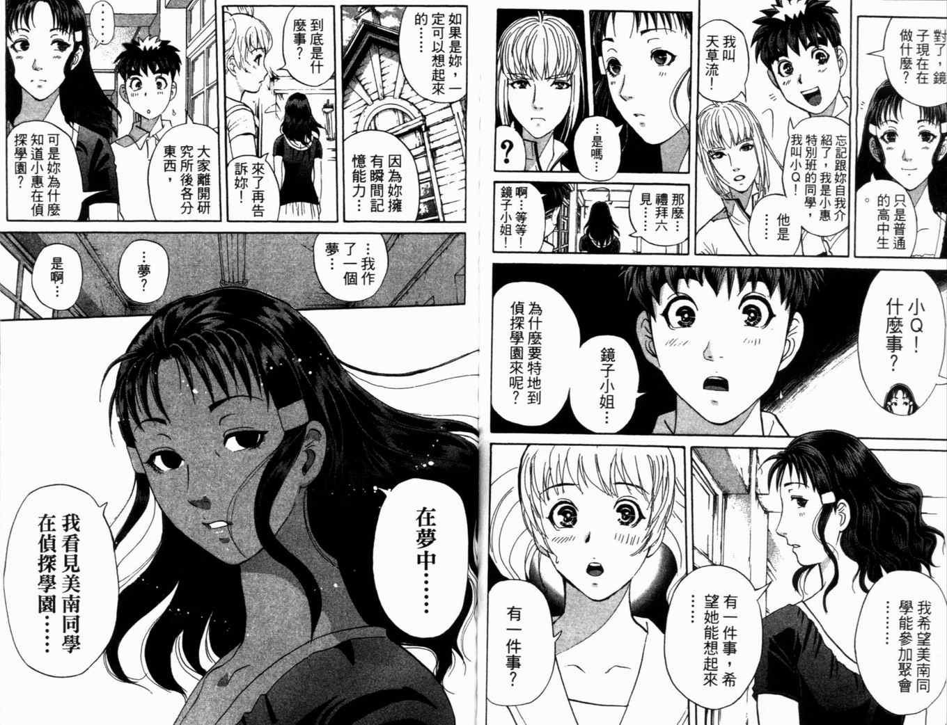 第18卷