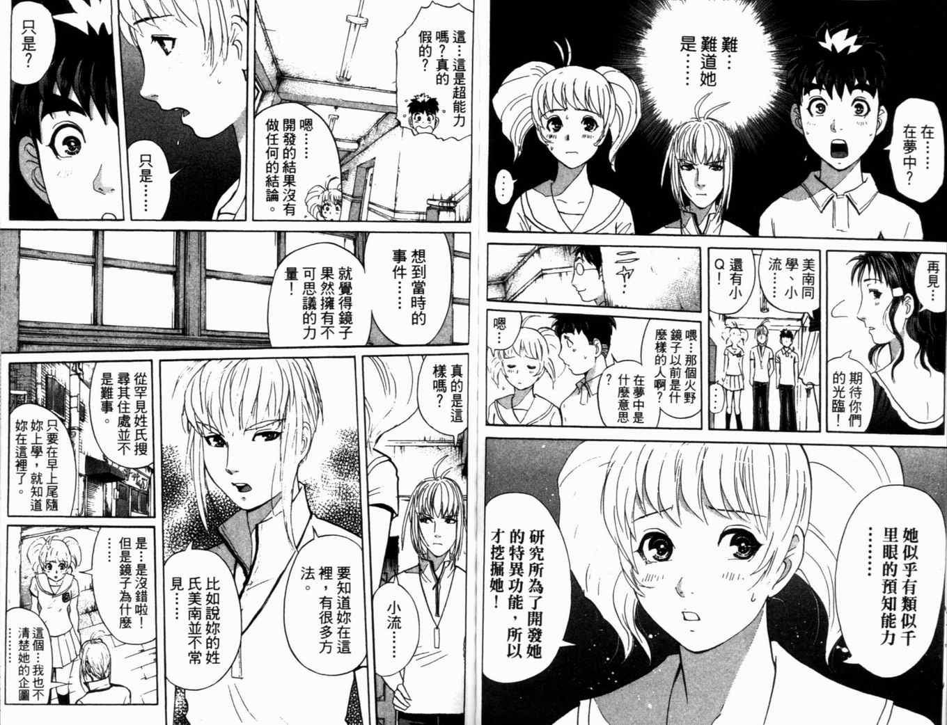 第18卷