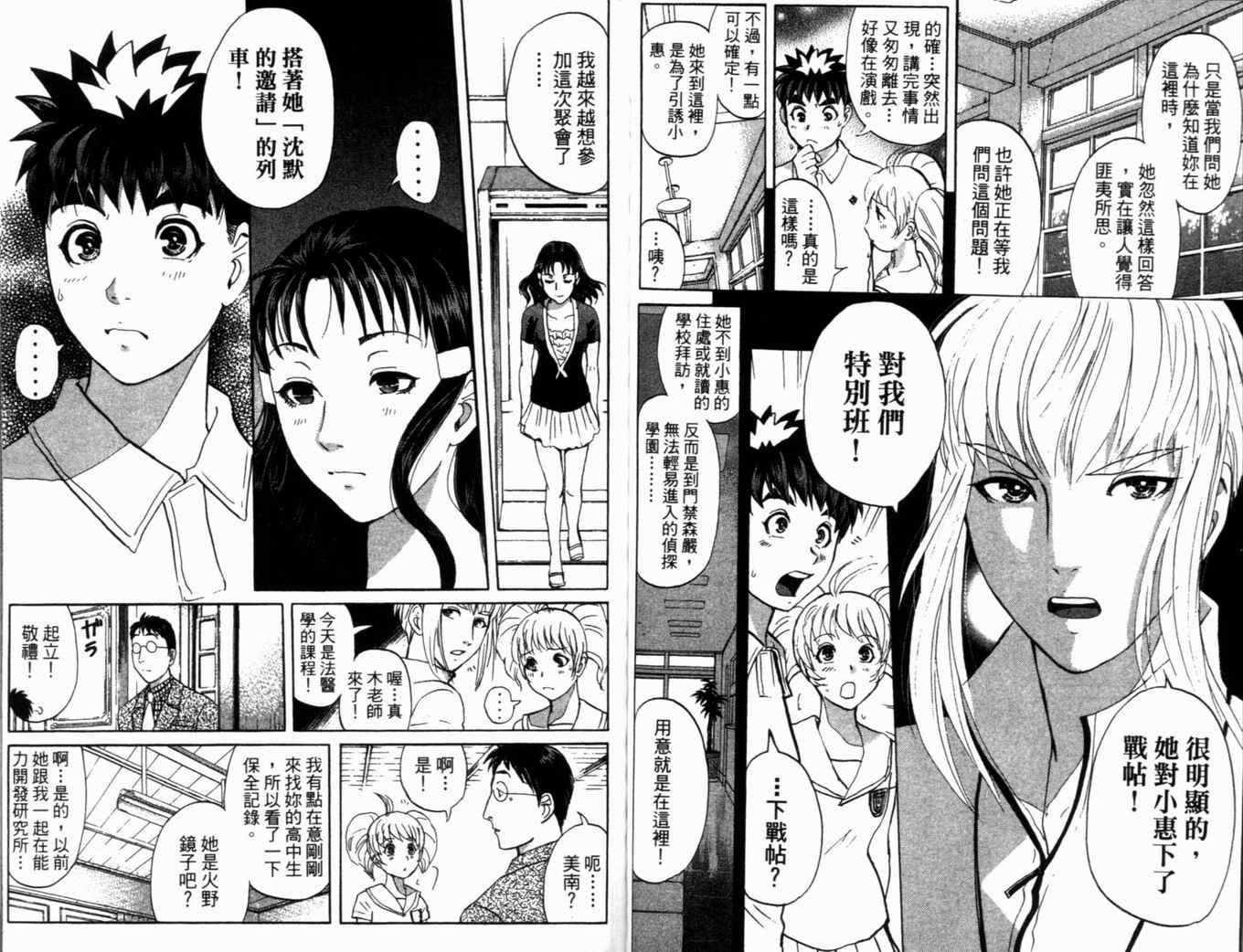 第18卷