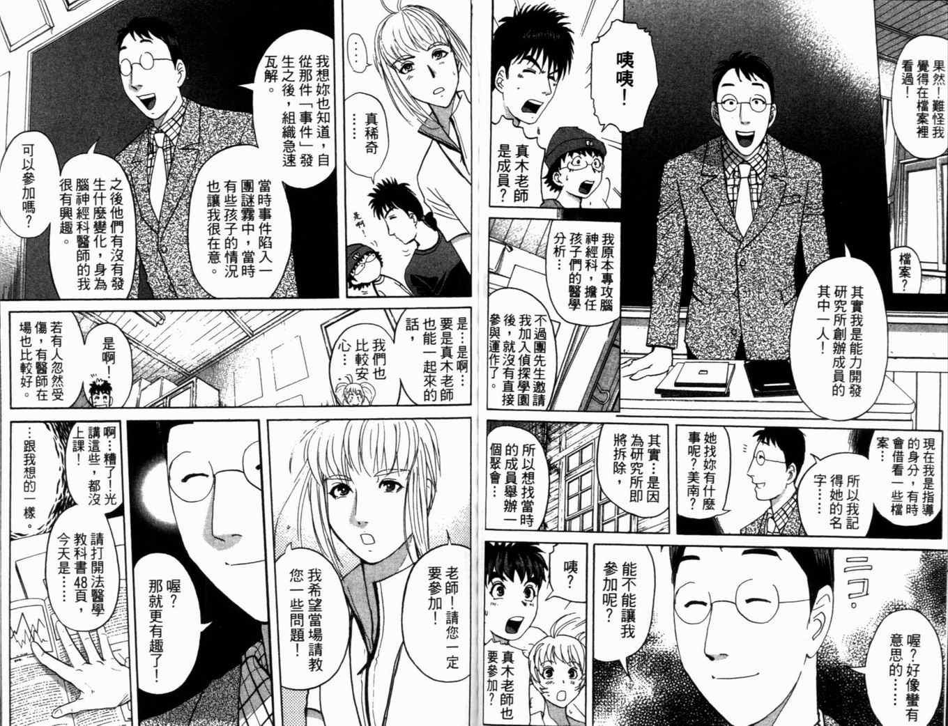 第18卷