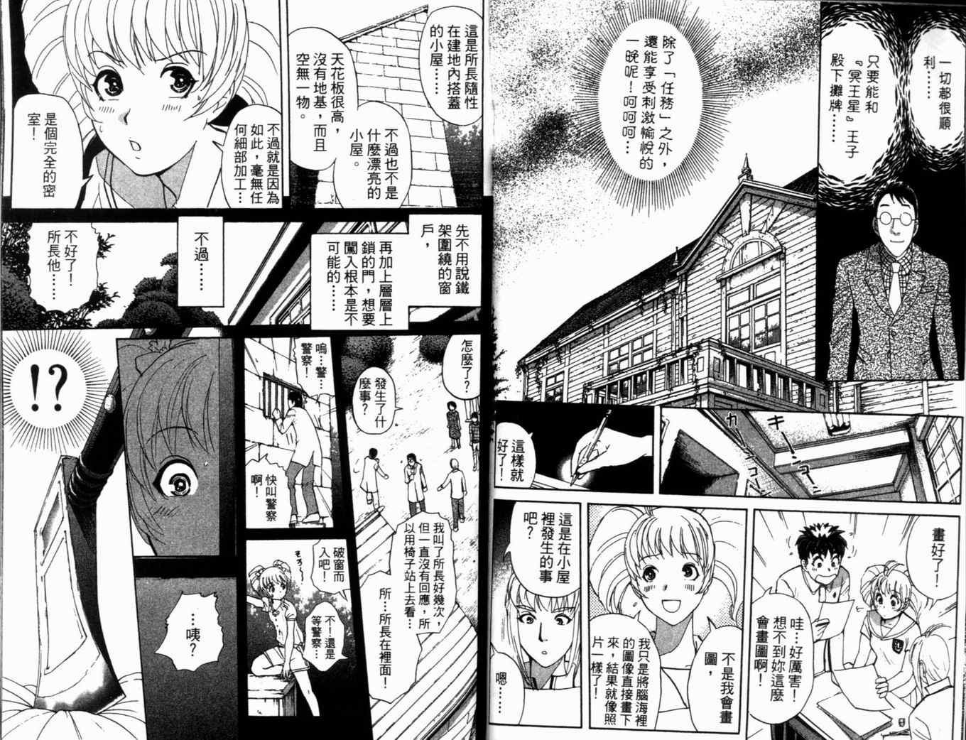 第18卷
