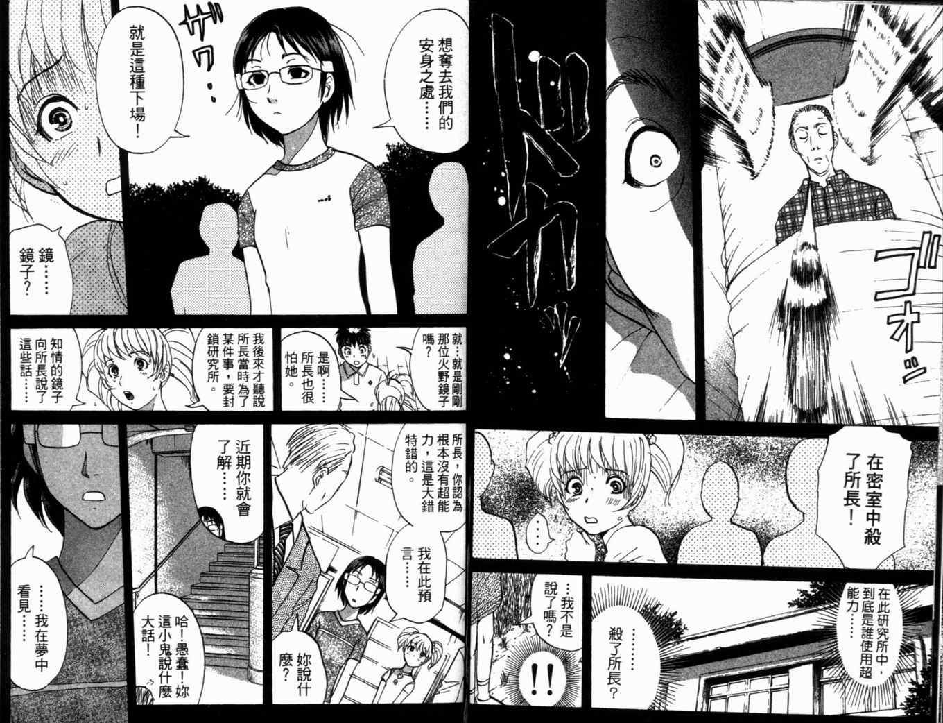 第18卷