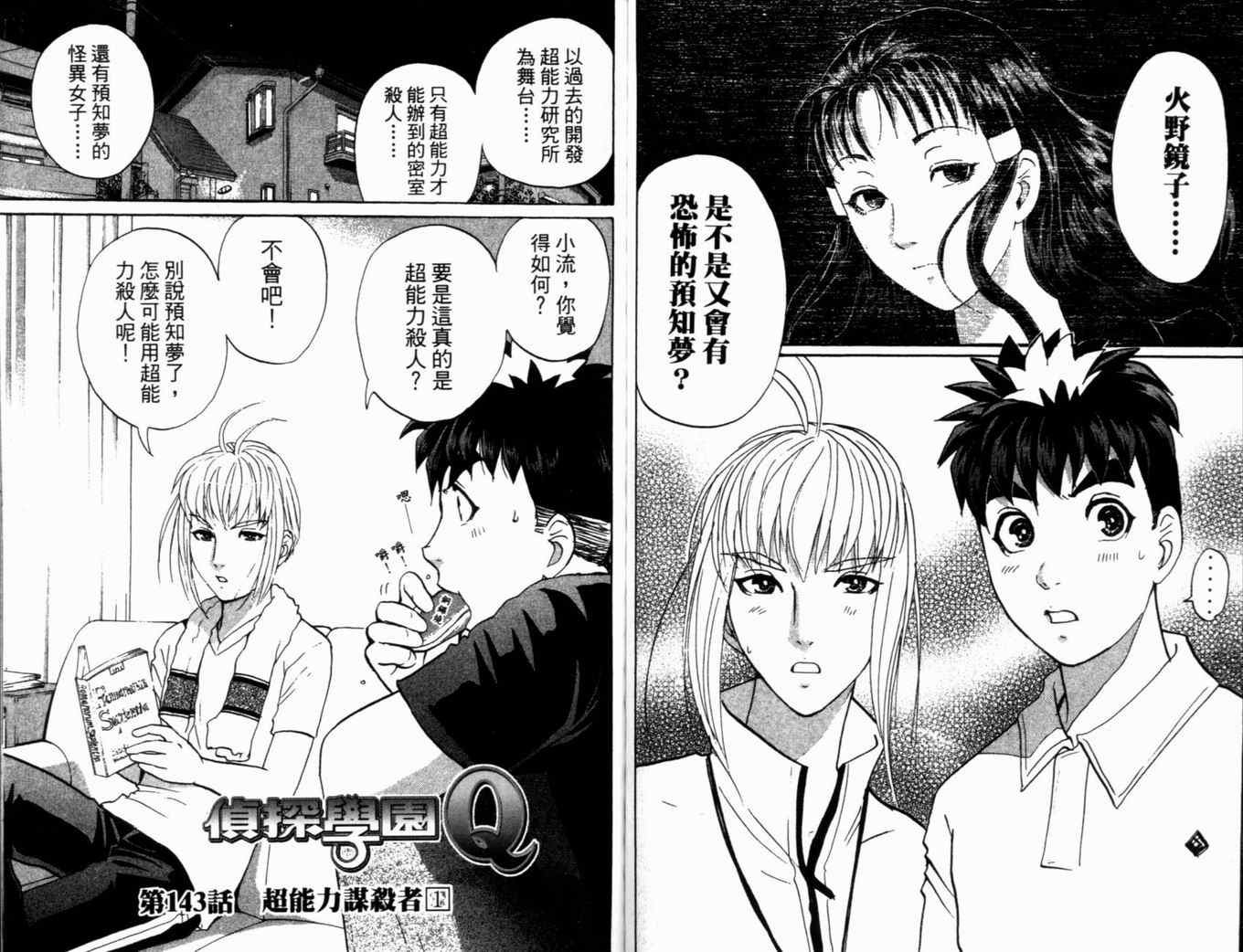 第18卷