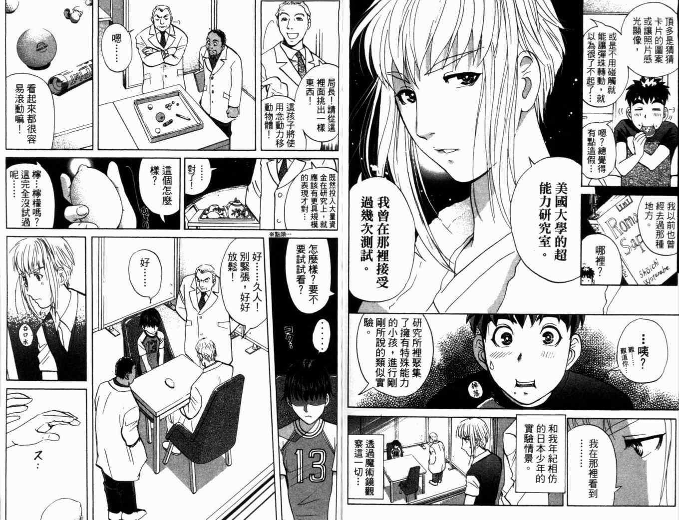 第18卷